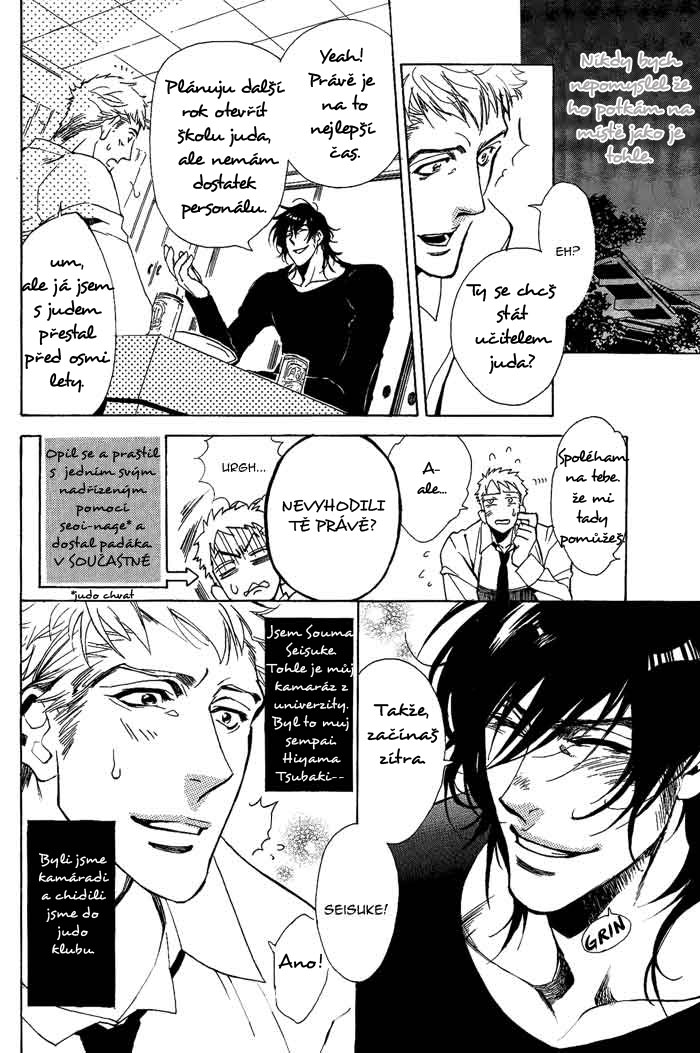 Bousou Kareshi 07 - 02.jpg